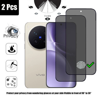 Vivo X300 Pro 5G 1-2 Chiếc Kính Cường Lực Chống Gián Điệp Chất Lượng Cao Bảo Vệ Màn Hình Riêng Tư Cho Vivo X200 5G Chống Va Đập Kính Bảo Vệ Phim Chống peeping