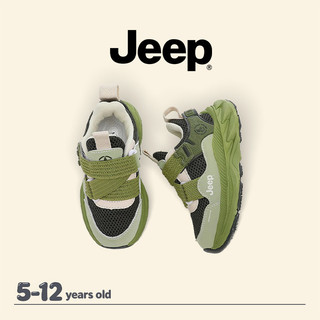 JEEP Giày Trẻ Em Bé Trai Bé Gái Lưới Mùa Hè Thoáng Khí Thoải Mái Nhẹ Chống Trơn Trượt Giày Thể Thao Trẻ Em