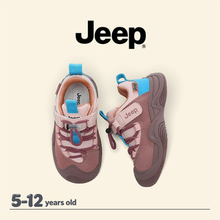 Giày Trẻ Em Jeep Thu Đông - Siêu Nhẹ, Thoải Mái & Chống Trơn Trượt