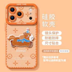 Ngựa Cam Thích Hợp Cho Apple 17promax Mềm iPhone16 Hoạt Hình 15 Can 14 Dây 13 Ốp Lưng Điện Thoại 25.11.17