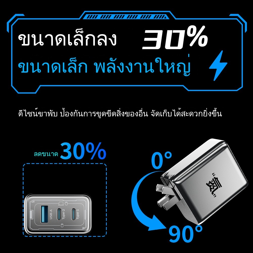 65W 'Gallium 'Series Đầu sạc ba cổng Square Gallium Nitride Bộ sạc siêu nhanh Thích hợp cho Huawei Apple