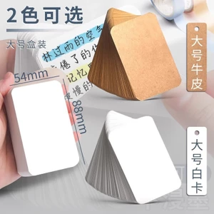 100 Miếng Gói Thẻ Từ Trống Thẻ Nhỏ Giấy Thẻ Cứng Thẻ Đen Thẻ Kraft Đánh Dấu Trang 2OCC