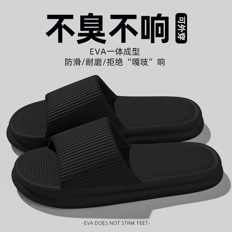 Dép chống trượt trong nhà mới dép unisex màu trơn Dép chống mùi EVA