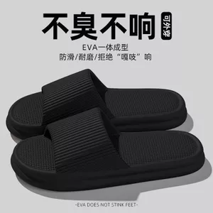 Dép chống trượt trong nhà mới dép unisex màu trơn Dép chống mùi EVA