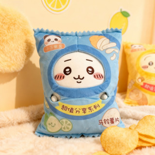 Búp Bê Nhồi Bông Chiikawa 28cm 2in1 - Cotton Cao Cấp Không Xù Lông, An Toàn Cho Trẻ Em, Usagi/Hachi