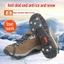 MONOSTYLE 1 Đôi Giày Crampons, 5 / 8 Răng Đa Năng Ice Gripper Spike, Chống Trơn Trượt Spike Grips Cleats Mùa Đông Ngoài Trời