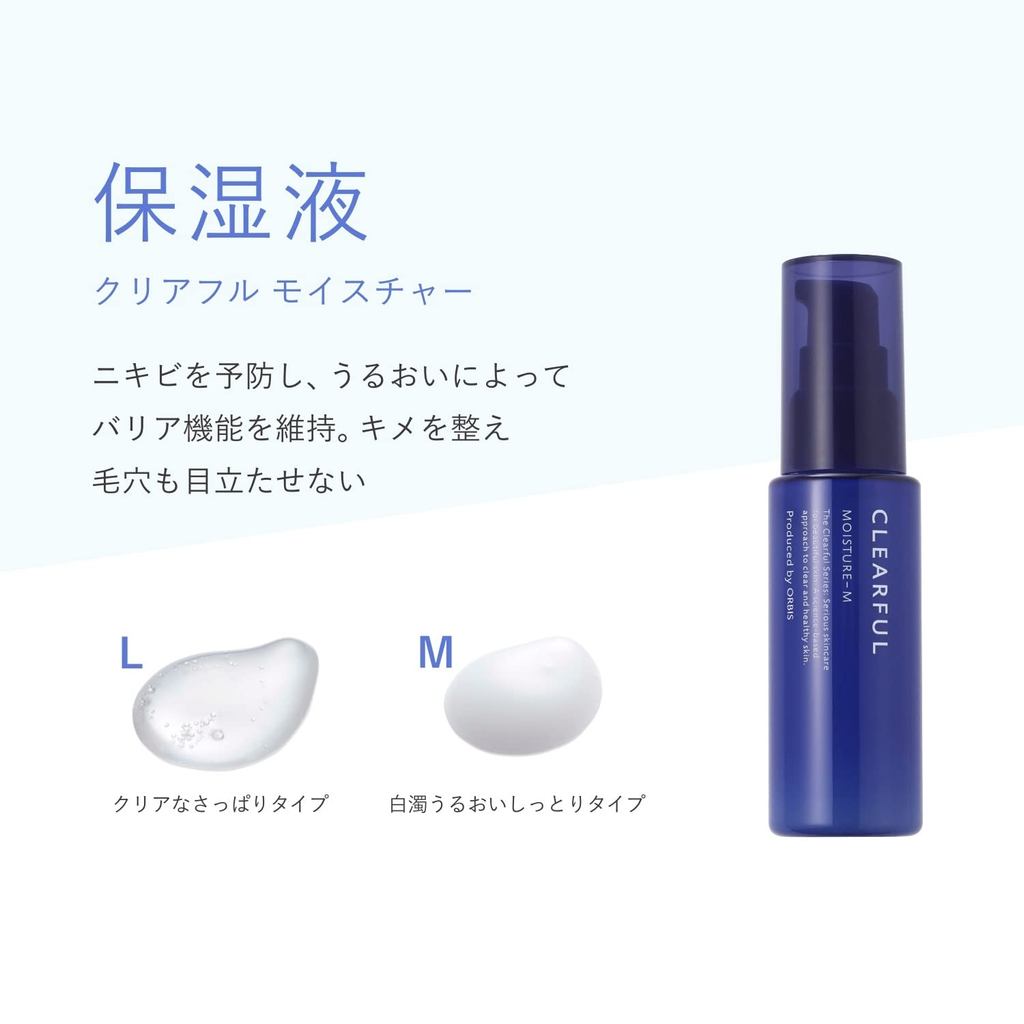 CLEARFUL ORBIS Medicated Moisturizing Liquid for Sensitive Skin - 50g- Direct from Japan