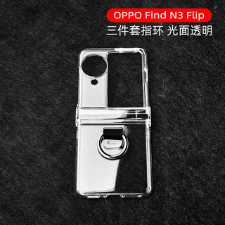 Ốp lưng mỏng trong suốt cho OPPO Find N3 Flip Find N2 Flip Hard chống sốc