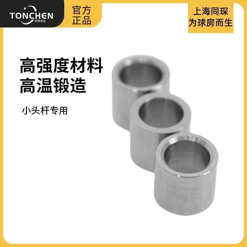 Bida Cue Hợp Kim Titan Hoop Chống Sốc, Dành Cho Sửa Chữa Studio Cao Cấp với Đầu Nhỏ Tùy Chỉnh