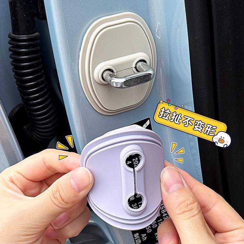 Thích hợp cho 25 loại Wuling Binguo S Đồ dùng nội thất ô tô Khóa cửa silicon Vỏ bảo vệ Trang trí nội thất Nhãn dán xe sửa đổi