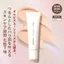 ORBIS ORBIS U Natural Cream Treatment Primer 30g SPF50・PA+++ (Makeup Base) Beige- Direct from Japan