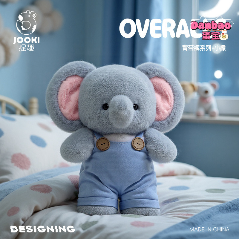 [JOOKI] Quần yếm voi cho bé Đồ chơi sang trọng Voi cho bé Chất liệu búp bê voi dễ thương Quà tặng mềm cho trẻ em Quà tặng sinh nhật DANBAO Đồ chơi
