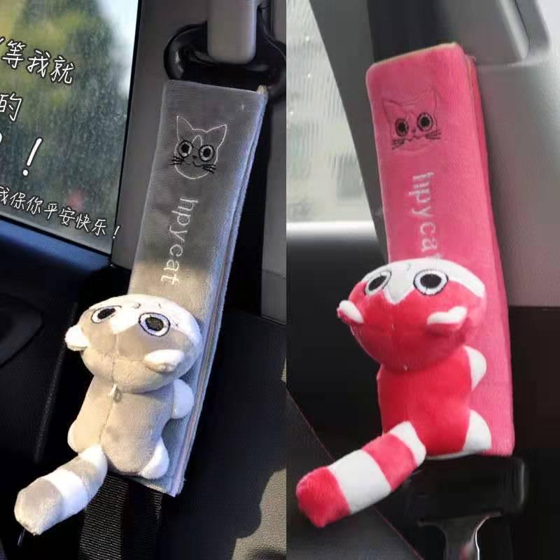 Cartoon Animal Car Belt Shoulder Cover Car Seat Belts Universal Shoulder Pad Accessory