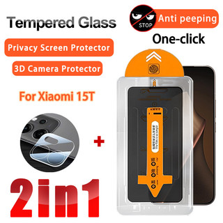 Kính cường lực bảo mật 2 TRONG 1 Xiaomi 15T Pro cho Xiaomi 15T 14T 13T Pro 14 13 17 Pro Max 5G 4G 3D Kính bảo vệ ống kính & Bảo vệ màn hình Dễ dàng cài đặt Phim chống gián điệp