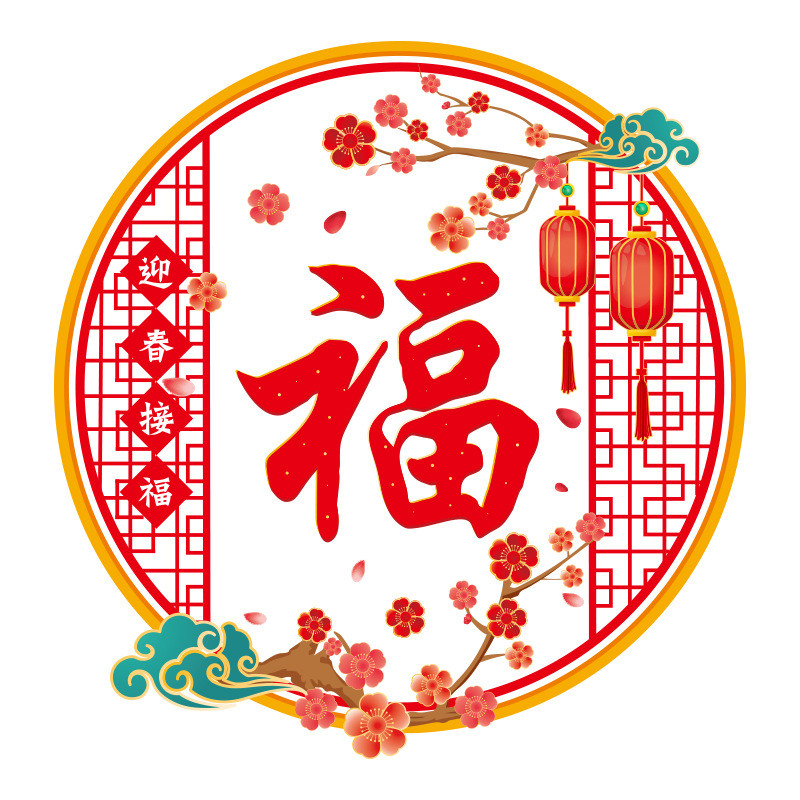 2026 Ngày Năm Mới Kính Tĩnh Điện Cửa Dán Trung Tâm Mua Sắm Cửa Hàng Năm Ngựa Lễ Hội Mùa Xuân Trang Trí Bầu Không Khí Dán Cửa Sổ Bố Trí 25.11.17