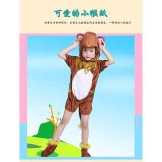 Halloween Trẻ Em Động Vật Biểu Diễn Trang Phục Mẫu Giáo Khỉ Biểu Diễn Trang Phục Động Vật Nhỏ Trường Tiểu Học Khỉ Câu Cá Mặt Trăng Phim Truyền Hình Trang Phục