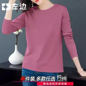 Áo thun cotton dài tay cổ tròn dáng rộng, phiên bản Hàn Quốc phù hợp mùa xuân thu