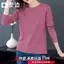 Áo thun cotton dài tay cổ tròn dáng rộng, phiên bản Hàn Quốc phù hợp mùa xuân thu