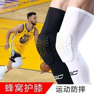Giỏ Bóng Rổ Trẻ Em Thể Thao Miếng Lót Đầu Gối Quần Legging Tổ Ong Chống Va Chạm Bảo Vệ Miếng Lót Đầu Gối Nam Chuyên Nghiệp Nữ Chạy Dài Một Mảnh