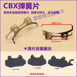 Má Phanh Đĩa Má Phanh Louis Bơm Tách Xe Điện AB Circlip Lò Xo Miếng Lót Kẹp Tự Động Trở Lại Cbk