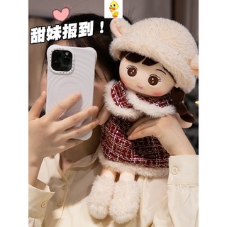 Thêm✨Hàng có sẵn✨Ins Girl Sang Trọng Đồ Chơi Kawaii Váy Bé Gái Sang Trọng Đồ Chơi Trẻ Em Đi Kèm Búp Bê Sang Trọng Quà Tặng Bạn Gái Quà Tặng Trẻ Em Quà Tặng Giáng Sinh Sang Trọng Quà Tặng COD