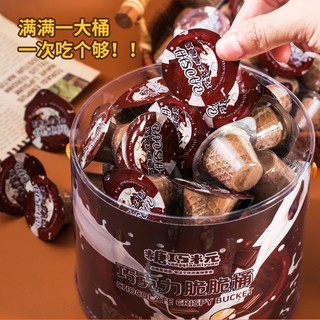 Hộp quà cốc giòn hành tinh hình nón thùng bal nhỏ 260128AA