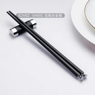 Đũa Hợp Kim Đầy Đủ Đũa Nhà Hàng Khách Sạn Nhà Hàng Đũa Thương Mại Chống Trơn Trượt Chống Sữa Chịu Nhiệt Độ Cao 24.