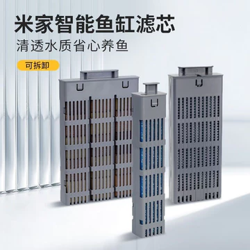 Prefect Xiaomi Cá Chất Liệu Lọc Nâng Cấp Vật Lý Sửa Đổi Sinh Hóa Làm Nóng Bảo Quản Bộ Lọc Lõi Cotton Vi Khuẩn Thế Hệ 1 Bể Cá
