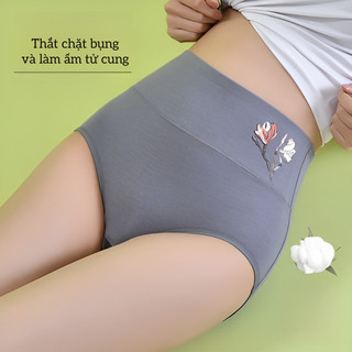 『 Brelira 』 Quần lót nữ Cotton nguyên chất​​ Quần Lót Eo Cao Kiểm Soát Bụng Liền Mạch Thoáng Khí ​​Quần co giãn