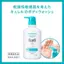 Curel Gentle Body Wash for All Ages - 420ml Pump & 340ml Refill (pH Balanced, Fragrance-Free, No Colorants)- Direct from Japan