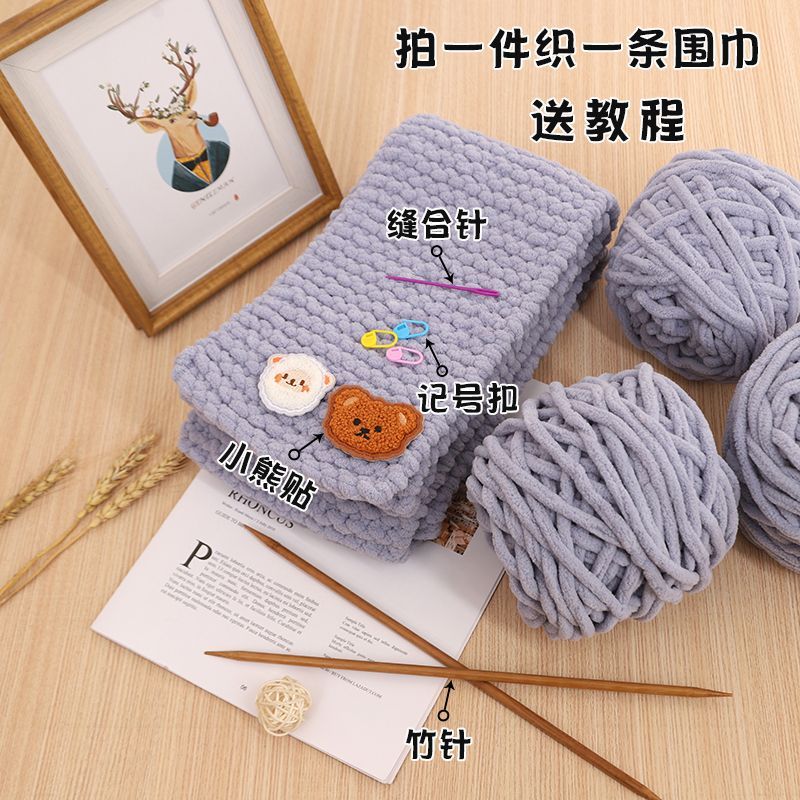Túi đựng chất liệu len tự dệt