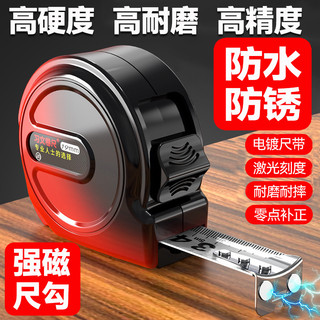✅ Trong kho ✅ không thấm nước Thước đo Thép chống gỉ Bằng Thép Thước Dây Hộ gia đình ✱Băng thép hấp thụ từ tính mạnh mạ điện chống thấm nước chống gỉ có độ chính xác cao chống mài mòn thả hộp thước mở rộng 7,5 mét 10 thước✮