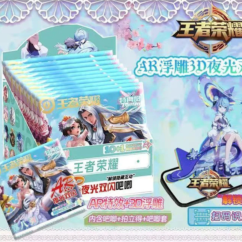Honor of Kings / Arena of Valor 75mm Tinplate Pin Huy hiệu Hộp mù Trò chơi Hàng hóa sưu tập Trâm cài có thẻ