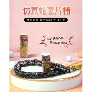 Tricky Khoai Tây Chiên Rắn Xô Đồ Chơi Cá Tháng Tư Giả Bạn Gái Quà Tặng Sinh Nhật Sợ Mô Phỏng Rắn Trẻ Em Tricky