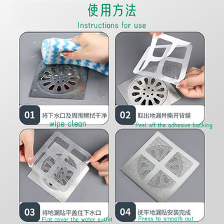 Bộ lọc tóc / bộ lọc tóc phòng tắm / cống thoát nước nhà bếp chống côn trùng và chống tắc cống thoát sàn nhà.