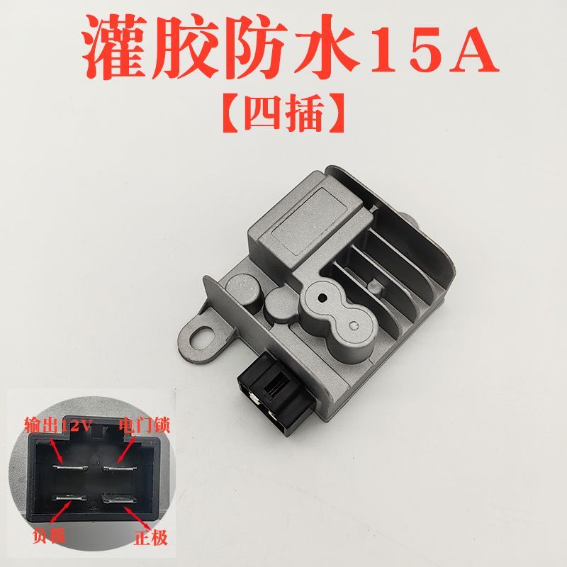 Bộ chuyển đổi điện áp xe điện Yadi Emma Tailing 48V60V72V84V sang 12V Nhà máy chính hãng Ba phích cắm bốn phích cắm USB