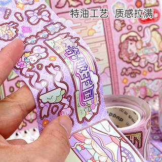 Duga Duga Duga Nhỏ Mochi Vương Quốc Vui Nhộn Băng Đào Viên Xứ Sở Thần Tiên Dán Bé Gái Trẻ Em Trang Trí Họa Tiết Nhỏ Sổ Tay Chất Liệu Trẻ Em Học Sinh Tiểu Học Miếng Dán Trang Phục Xuất Hiện Sổ Tay Chủ Dán