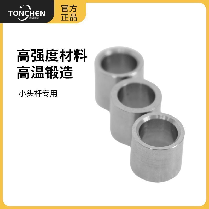 Bida Cue Hợp Kim Titan Hoop Chống Sốc, Dành Cho Sửa Chữa Studio Cao Cấp với Đầu Nhỏ Tùy Chỉnh