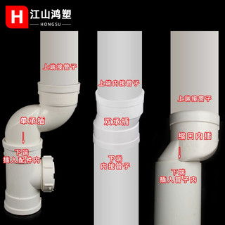 Vòng ống nhựa PVC lệch PVC 5075110Ổ cắm đơn Khớp ống thoát nước Dịch chuyển khớp Ổ cắm lệch tâm Khớp J8N1