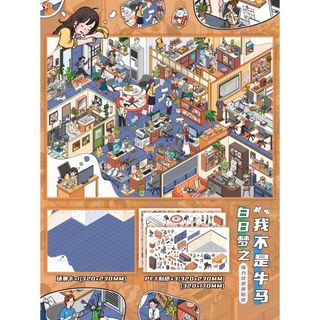 Manlishe 2.0 Cảnh Quan Dán Dầu Đặc Biệt 3D Ba Chiều Cảnh Dán Thu Nhỏ Cabin Xếp Chồng Handmade Tự Làm Sổ Tay