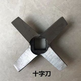 Không. 52 Máy Xay Thịt Lỗ Ban Grate Lưỡi Chéo Lưỡi Tròn Thịt Ổ Cắm Lỗ Ban Dao Tròn Ban Sàng Thịt Grate Phụ Kiện PNKM
