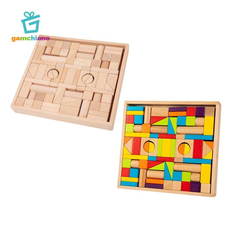 Gamchiano Gỗ Khối Xây Dựng Nhận Dạng Cho Trẻ Em Mầm Non Cha Mẹ Trò Chơi Trẻ Em Quà Tặng DIY Giáo Dục Sớm Đồ Chơi Xếp Chồng Khối Đồ Chơi Cảm Giác
