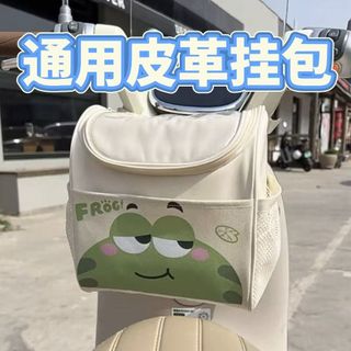 Đa Năng Xe Điện Phía Trước Túi Treo Dễ Thương Chống Thấm Nước Túi Bảo Quản Xe Ba Lô Bảo Quản Phụ Kiện Áo Mưa Bảo Quản