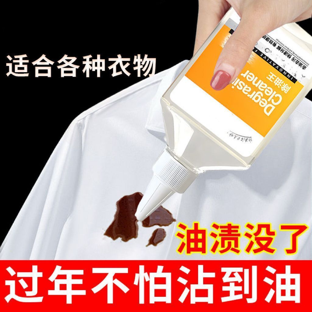 ❈ ❈ ❈ ❈ 🍒 ❈ ❈ ❈ ❈ ❈ ❈ ❈ ❈ ❈ ❈ ❈ ❈ ❈ 🍒 ❈ ❈ ❈ ❈ ❈ ❈ ❈ ❈ ❈ ❈ ❈ Chất làm sạch khô quần áo enzyme hoạt động thành vết dầu màu trắng fujiayifang168.my20251108