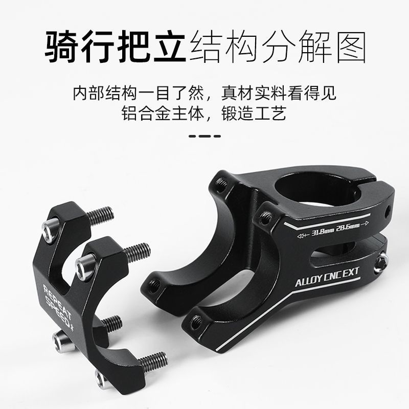 Xe Đạp Tay Cầm Ngắn Hợp Kim Nhôm, Phù Hợp ChoLeo Núi Và Cưỡi Standing