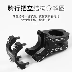Xe Đạp Tay Cầm Ngắn Hợp Kim Nhôm, Phù Hợp ChoLeo Núi Và Cưỡi Standing