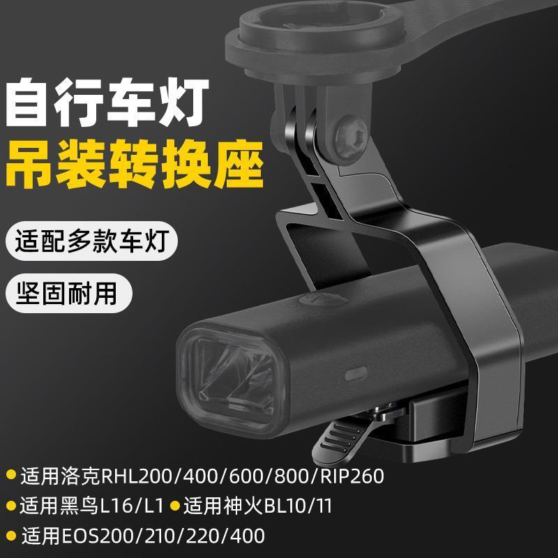 Đèn pin đường núi cho xe đạp có giá đỡ cố định và khóa kẹp chắc chắn, thuận tiện khi đi đêm
