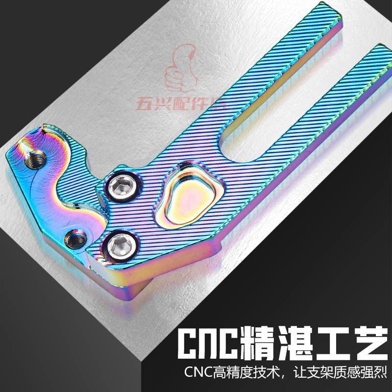 Xe Điện Bê Phía Sau Chắn Bùn Giá Đỡ Một / Ba Thế Hệ Đa Năng Sửa Đổi Adapter Mã Có Thể Điều Chỉnh Điện Xe Máy Khỉ Nhỏ