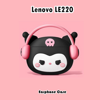 [imamura] Dành cho Ốp lưng Lenovo LE220 Vỏ tai nghe silicon mềm sáng tạo hoạt hình NO.1