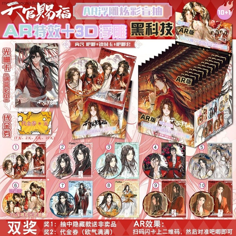 Anime Manga Novel Collection Heaven Official 's Blessing, Genshin Impact, Hatsune Miku, Link Click, Nhật ký Apothecary, Bộ huy hiệu hộp mù Naruto Hàng hóa sưu tập